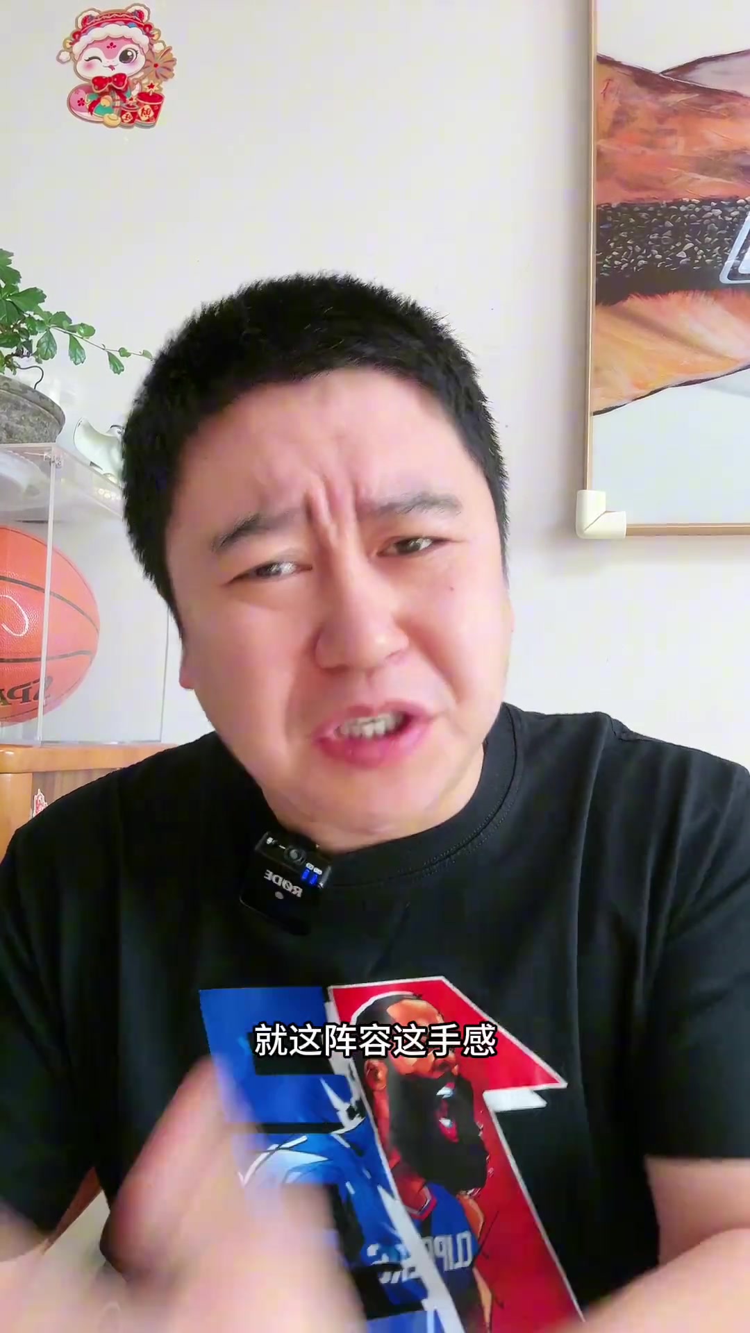 大史破防快船純純就是恥辱這陣容這手感輸熱火主帥被完爆