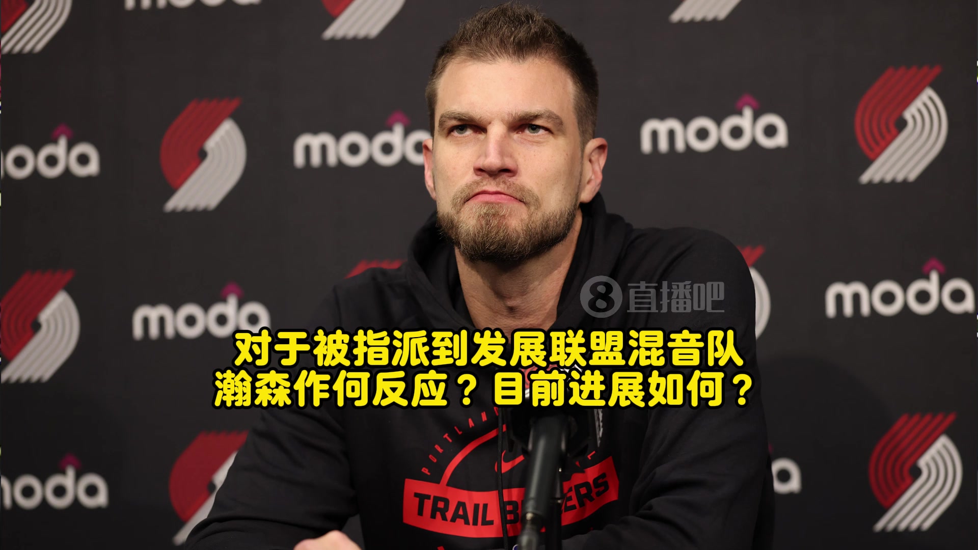 斯普利特瀚森對下放表示理解能有更多訓(xùn)練機會利于長遠發(fā)展