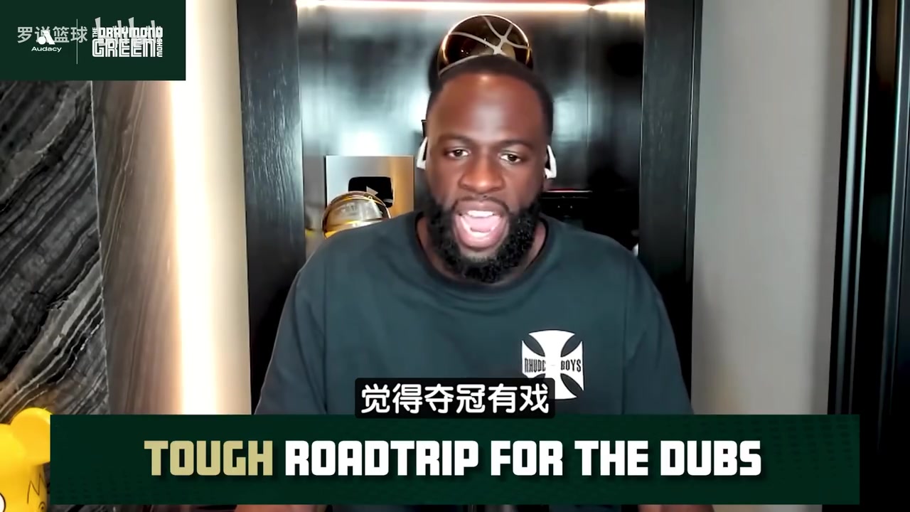 追夢(mèng)對(duì)手球星缺陣卻總有人能站出來(lái)年輕人對(duì)我們就像打總決賽