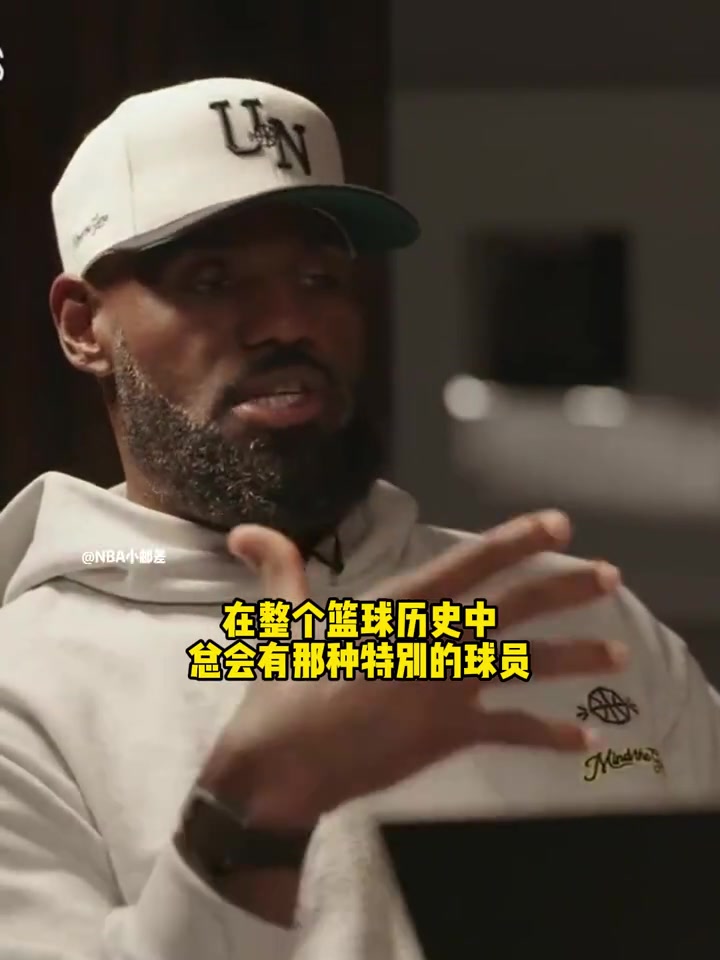 庫里將做客詹姆斯與納什主持的球場大腦新一期節(jié)目...