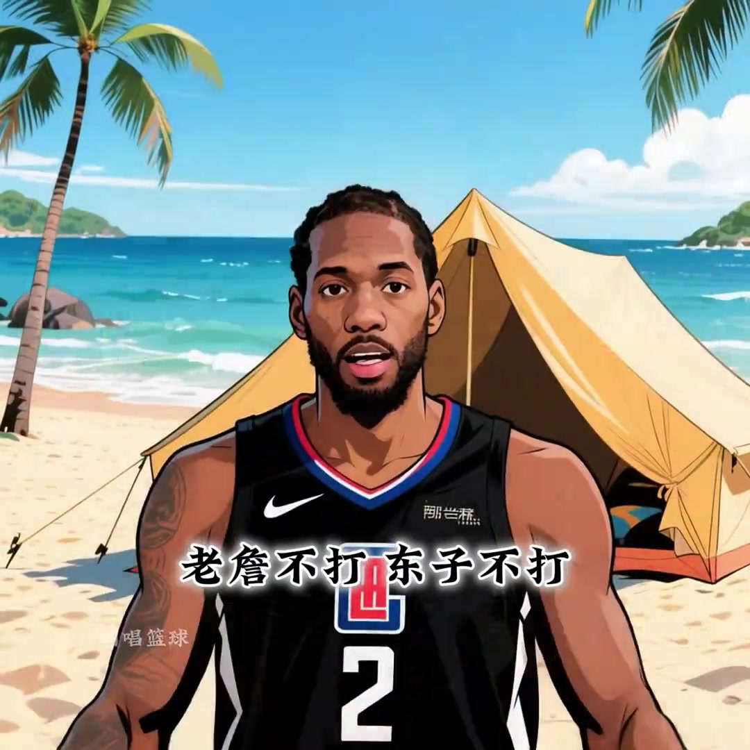 湖人123115戰(zhàn)勝開拓者湖人球迷在哪里