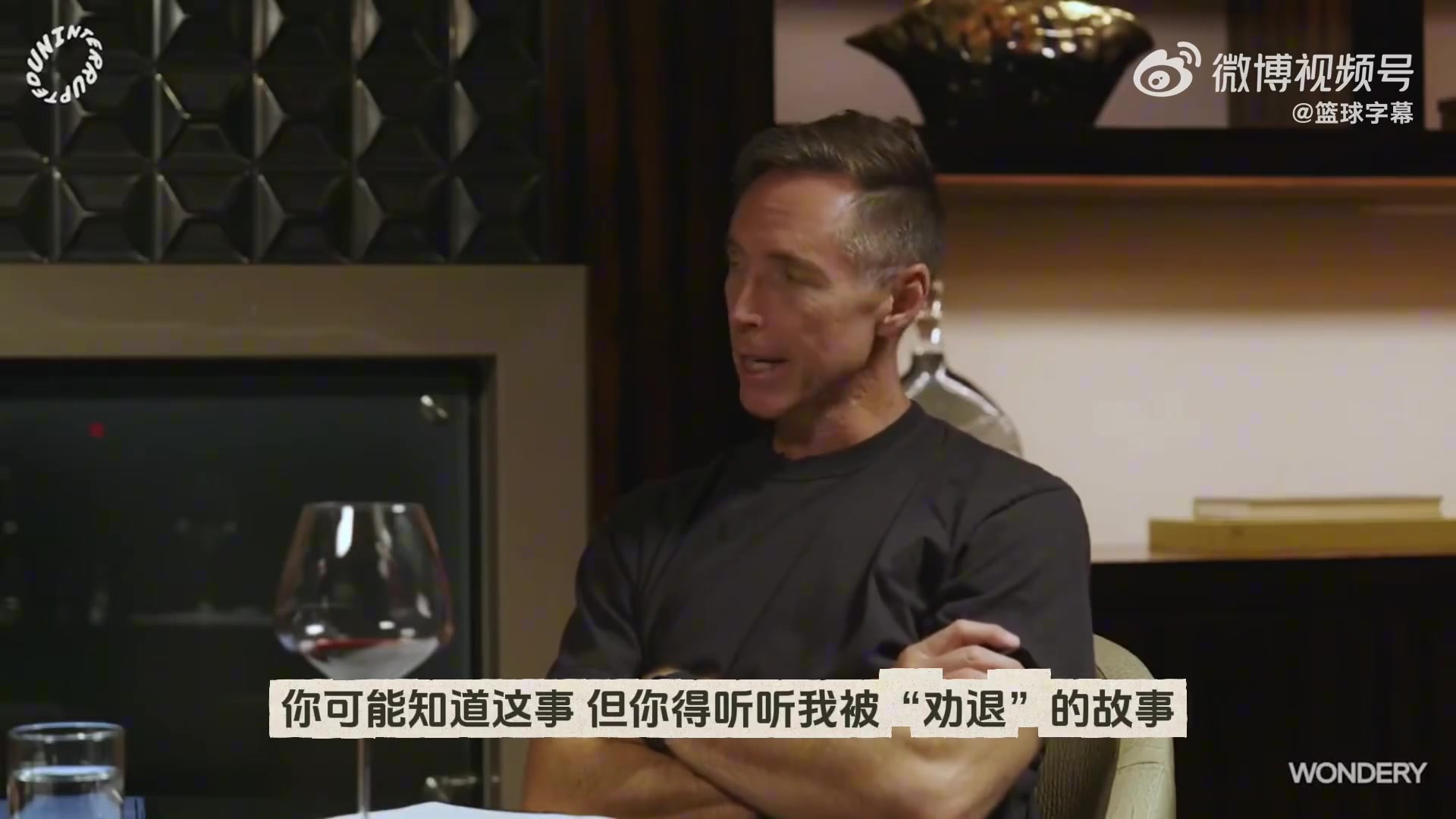 納什當(dāng)年打算給幼年庫里上課 結(jié)果他滿場跑被他打退役了