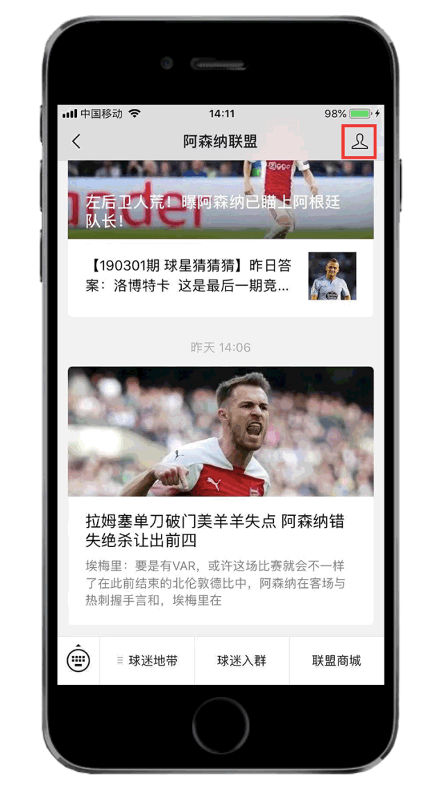 歐冠斯拉維亞0-3阿森納高清集錦：各項賽事10連勝+歐冠4輪全勝