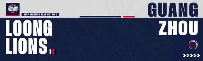 官方｜歡迎Lindell Wigginton加入廣州龍獅！