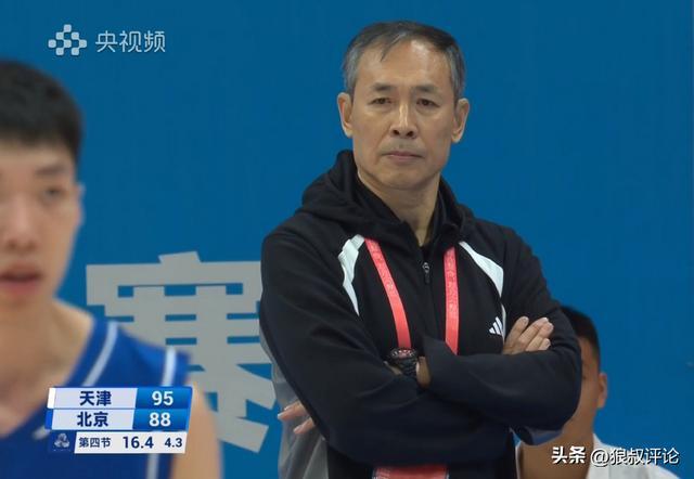 北京爆冷不敵天津引熱議 末節(jié)被轟27-14比賽態(tài)度遭質(zhì)疑