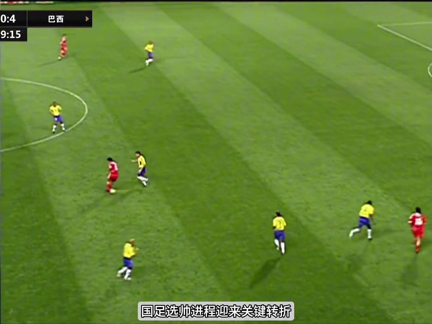 你支持嗎?邵佳一即將出任國(guó)家隊(duì)主帥