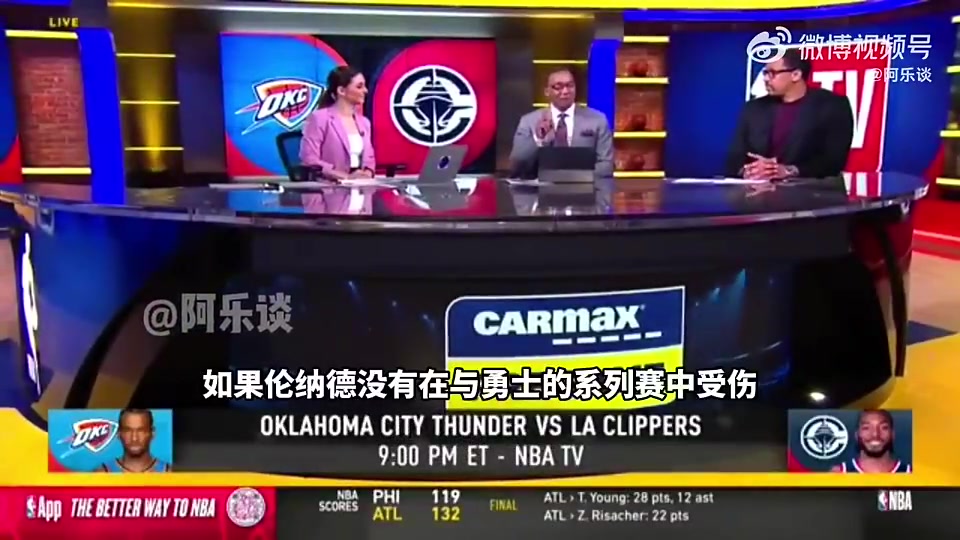 微笑刺客曾談若小卡當(dāng)初沒(méi)傷留馬刺是不是沒(méi)勇士王朝的事了 微笑刺客曾談若小卡當(dāng)初沒(méi)傷留馬刺是不是沒(méi)勇士王朝的事了