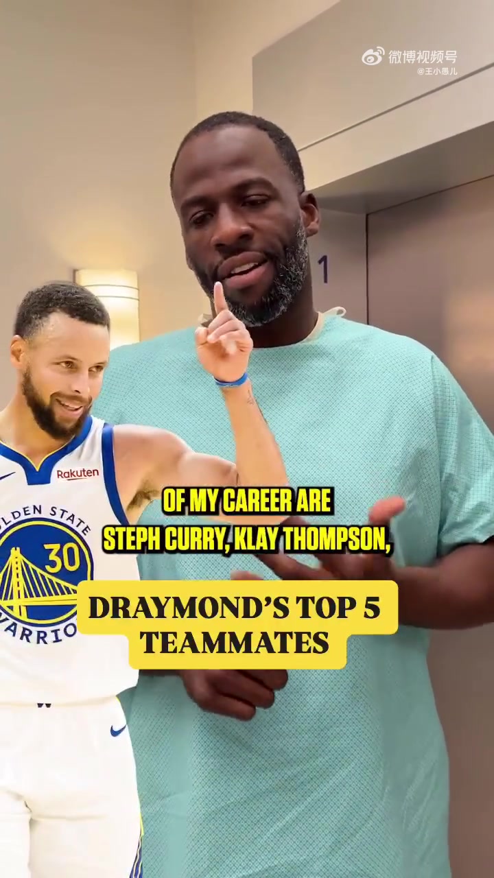 追夢(mèng)談生涯五佳隊(duì)友庫(kù)里/克萊/老杰克/希爾德/大衛(wèi)李