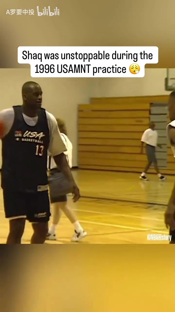 你們那些動(dòng)作我都會96年夢之隊(duì)訓(xùn)練奧尼爾單挑一眾球星