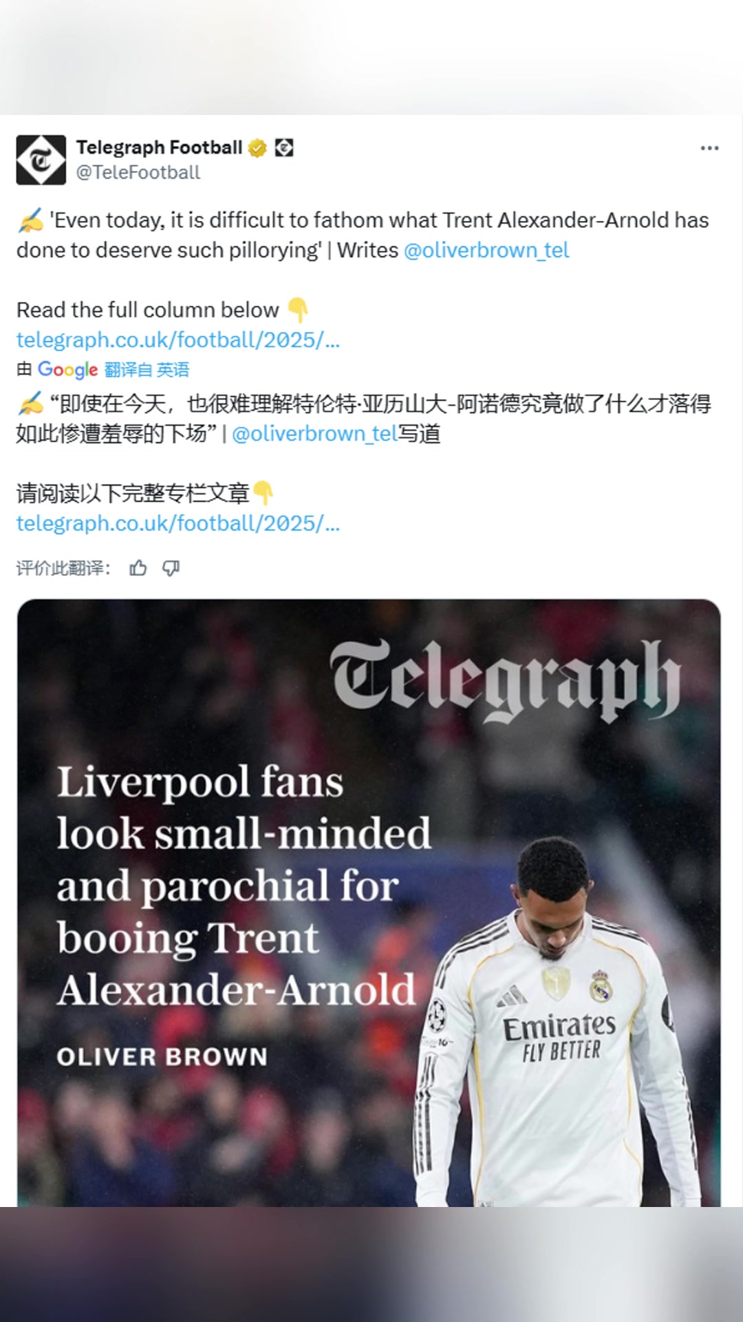 電訊報很難理解阿諾德究竟做了什么才落得如此慘遭羞辱的下場