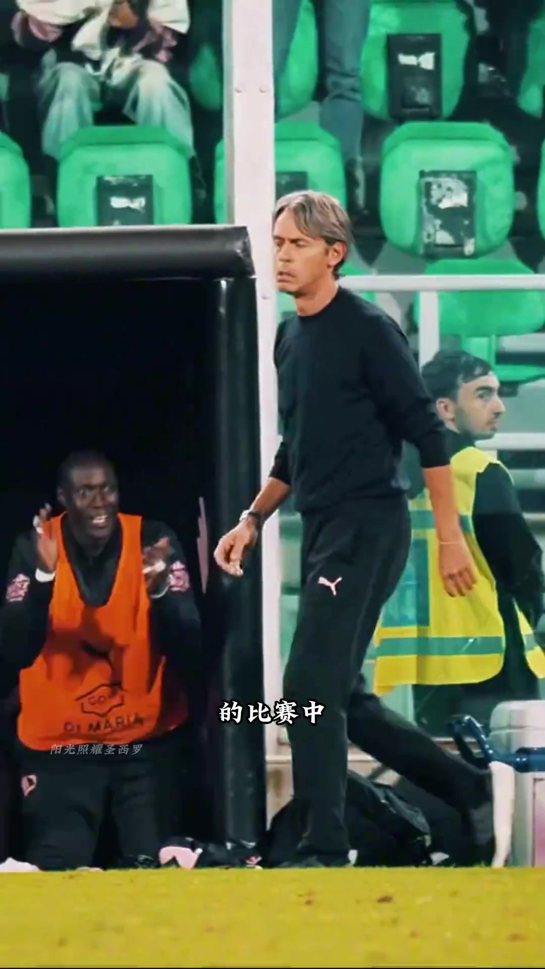 場邊激情慶祝九爺已是滿頭白發(fā)