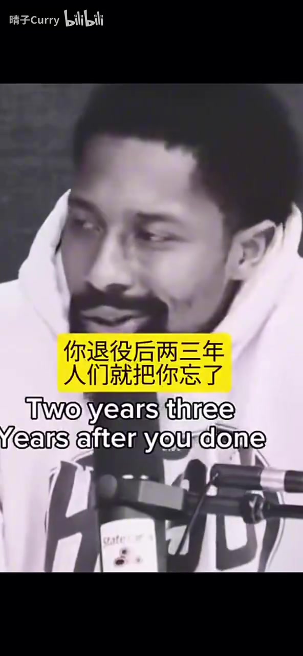 丁威迪如果你不是頂級球員會被迅速遺忘現在還有人討論麥迪嗎