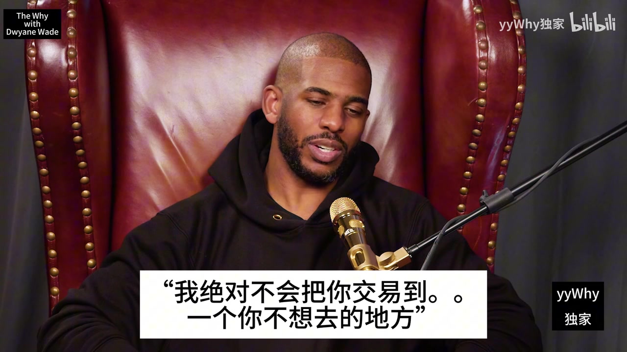 保羅此前前腳被承諾不會被交易還恭喜SGA后腳就被送到雷霆