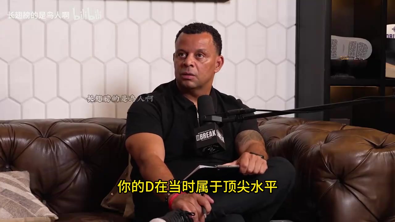 幽默主持人你的防守是頂尖水平阿里扎女人們也這么說(shuō)