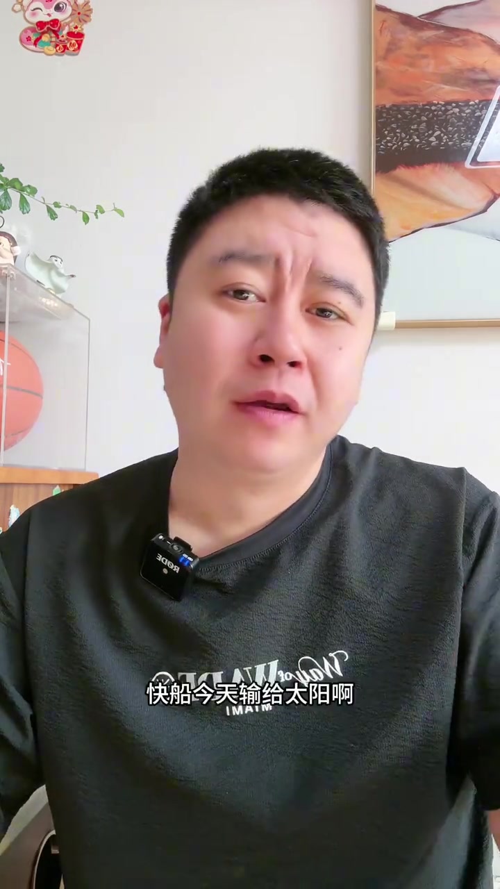 快船輸給太陽三連敗 但是還能搶救 杰倫格林首秀簡直太棒了