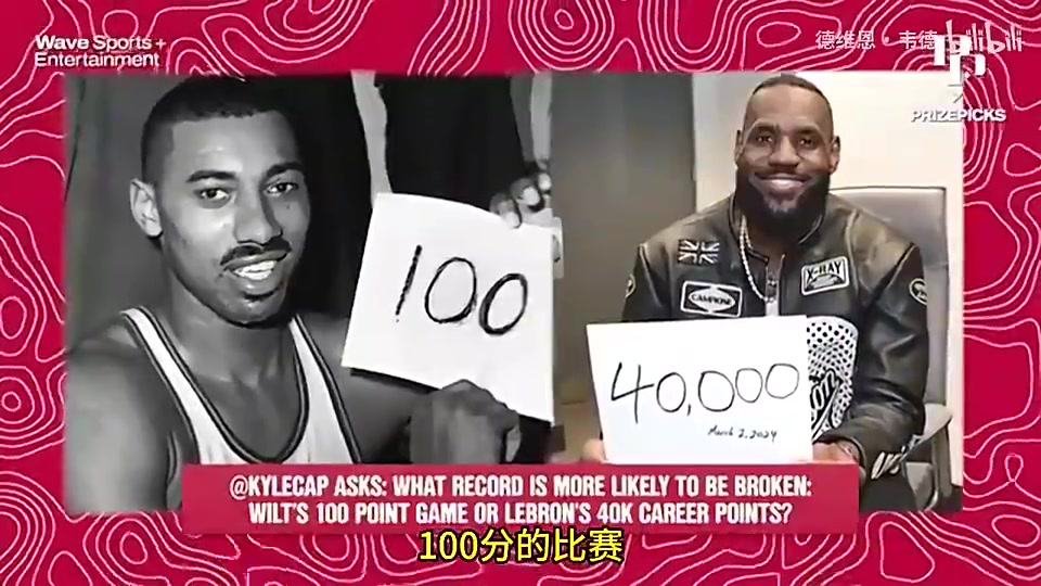 張伯倫單場百分和詹姆斯4萬分哪個(gè)更容易保羅喬治100分