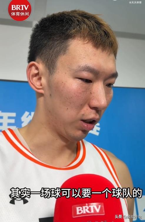 周琦：全運會淘汰賽一場球可以要瞭這次比賽的生命，我們不容有失