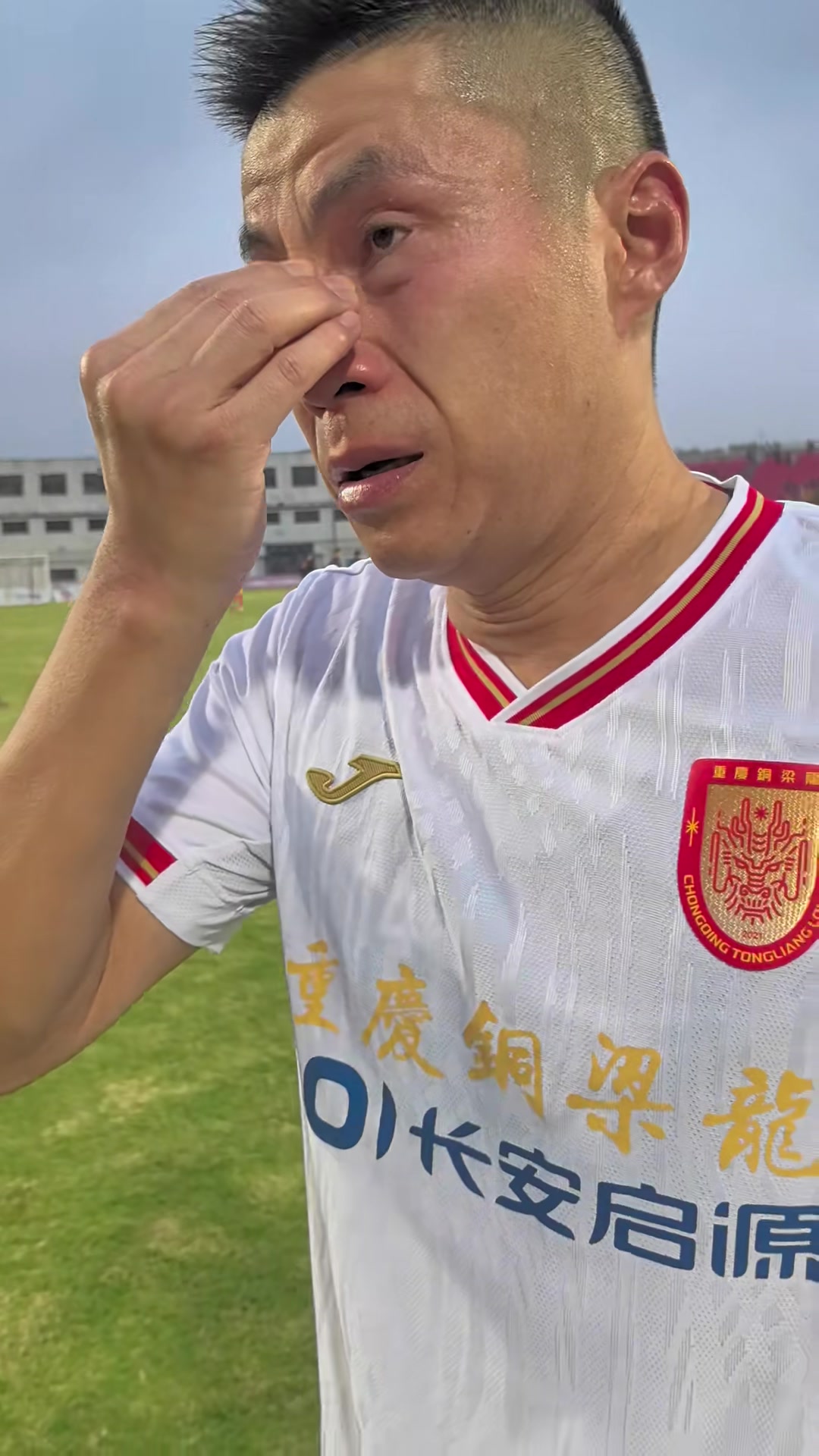 老將哭了黃希揚(yáng)我把中超還給你們球迷了