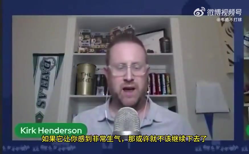 獨行俠解說上賽季本以為補強后可以奪冠了結果把77交易了