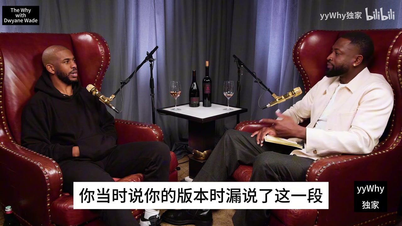 保羅此前甜瓜被火箭總經(jīng)理羞辱我們倆在私人飛機(jī)上都哭了