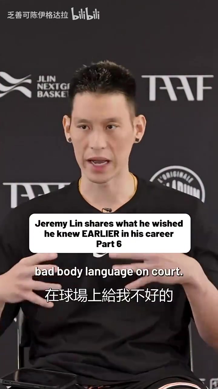 林書豪剛到火箭時(shí)哈登瞧不上我跟他交流后他態(tài)度完全轉(zhuǎn)變