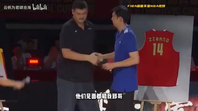 男籃傳奇王治郅我的腳步就是野路子手感是千錘百煉的結果