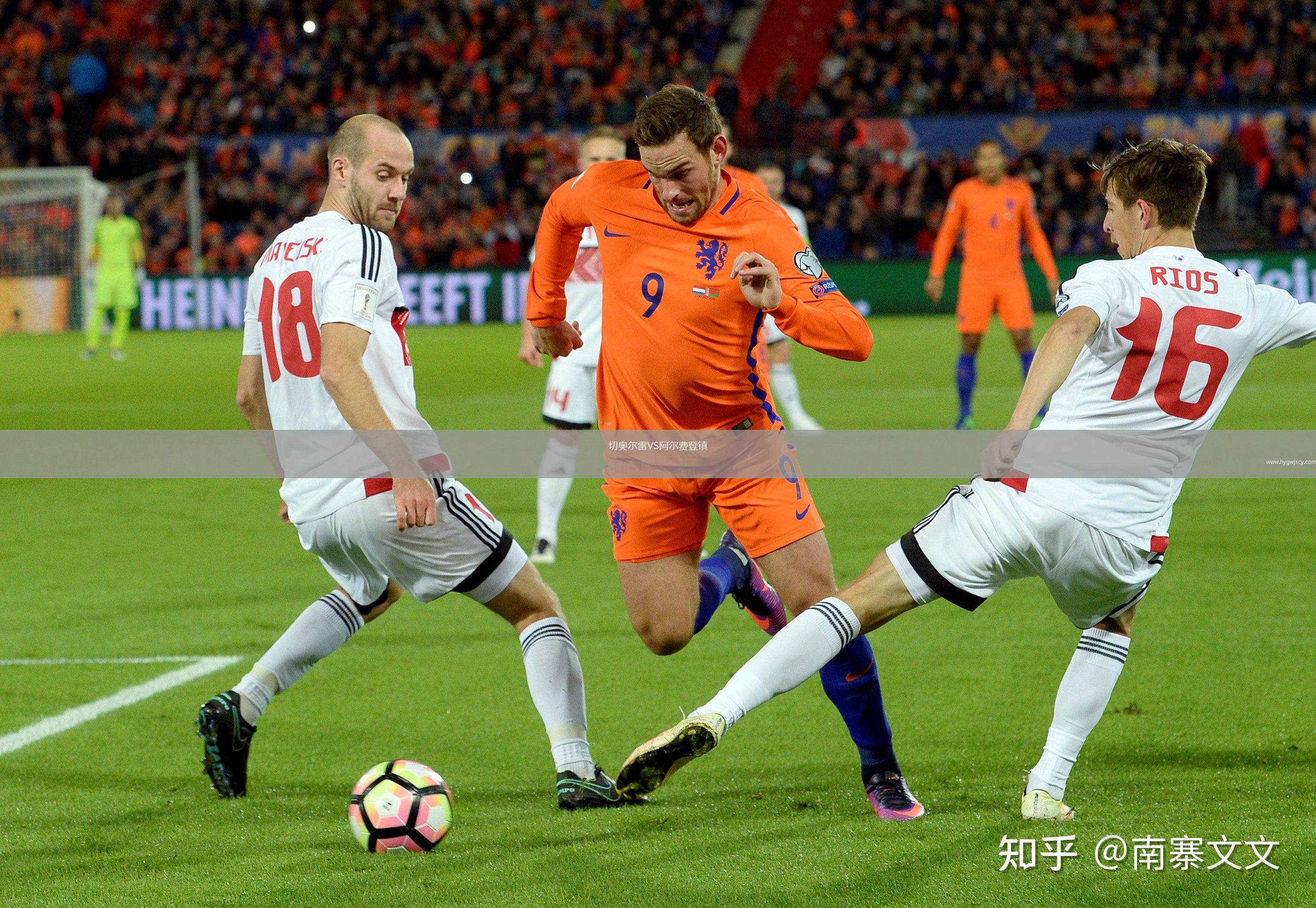 切奧爾雷VS阿爾費(fèi)登鎮(zhèn)