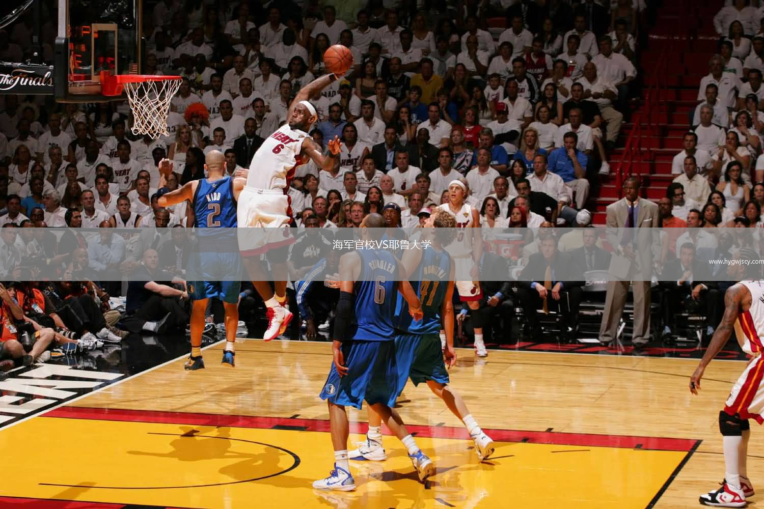 海軍官校VS耶魯大學(xué)