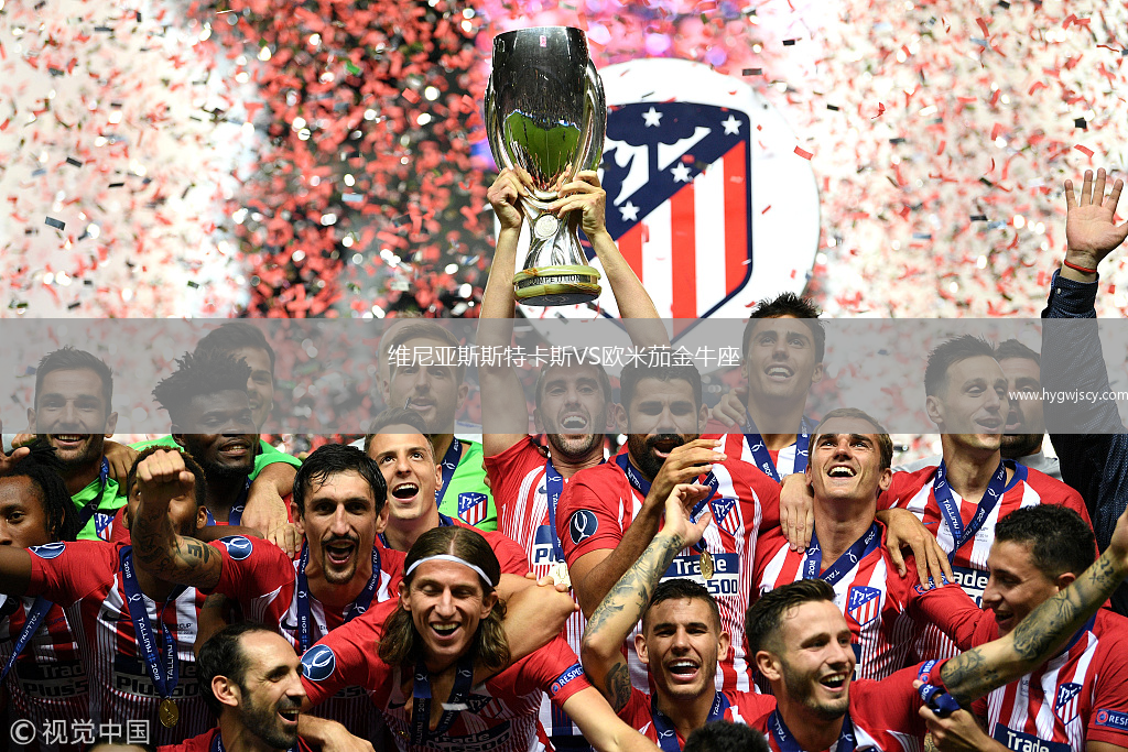 維尼亞斯斯特卡斯VS歐米茄金牛座 維尼亞斯斯特卡斯VS歐米茄金牛座