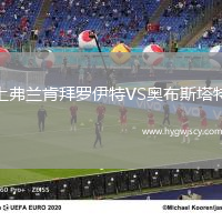 上弗蘭肯拜羅伊特VS奧布斯塔特