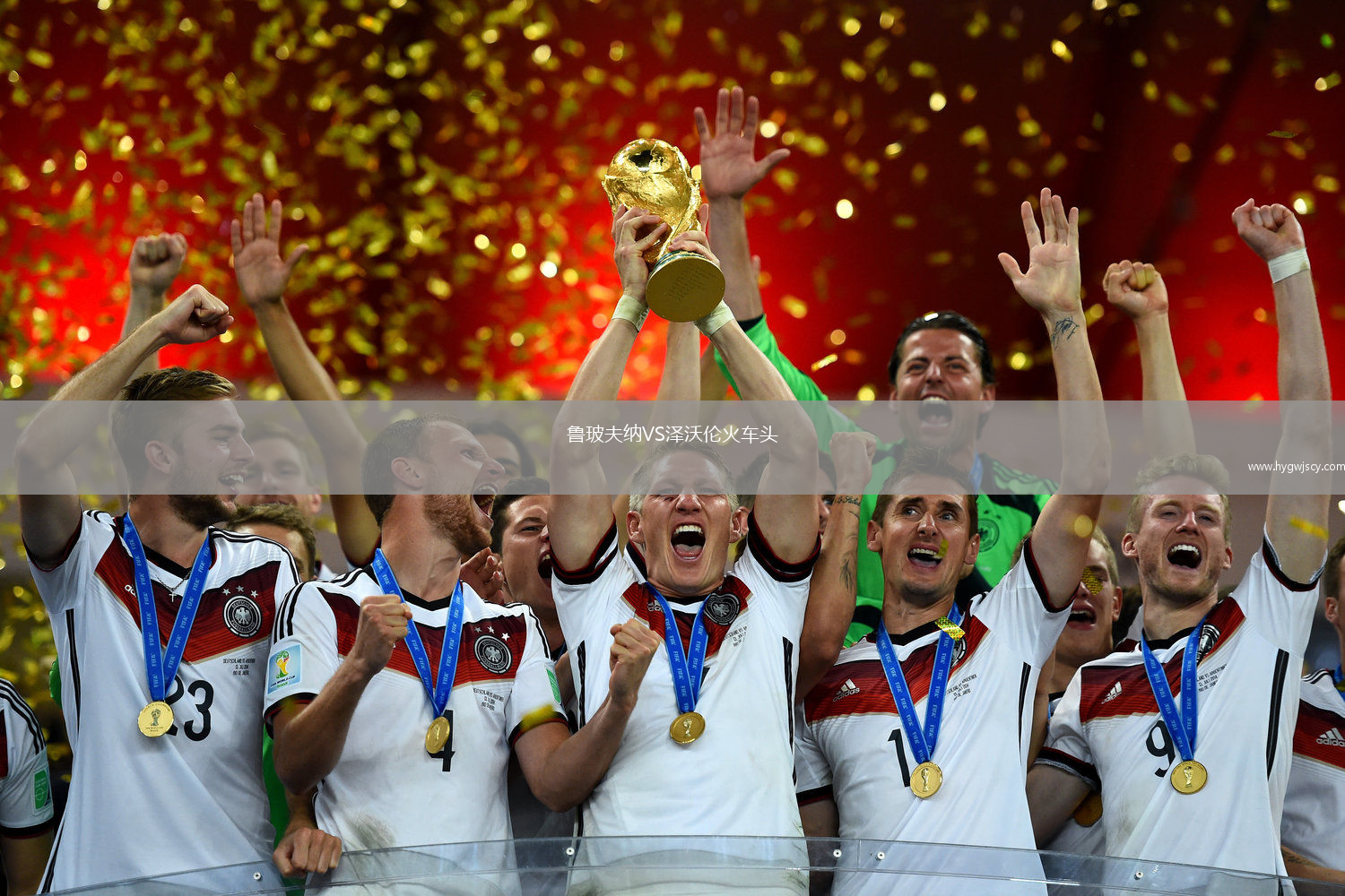 魯玻夫納VS澤沃倫火車(chē)頭