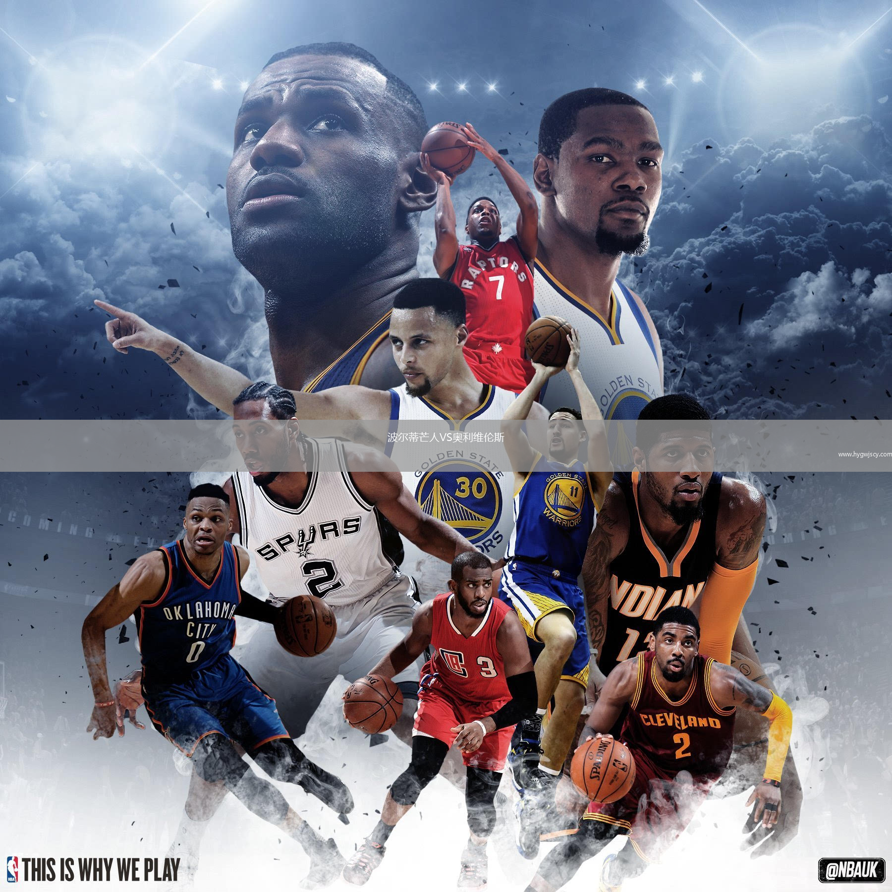 波爾蒂芒人VS奧利維倫斯