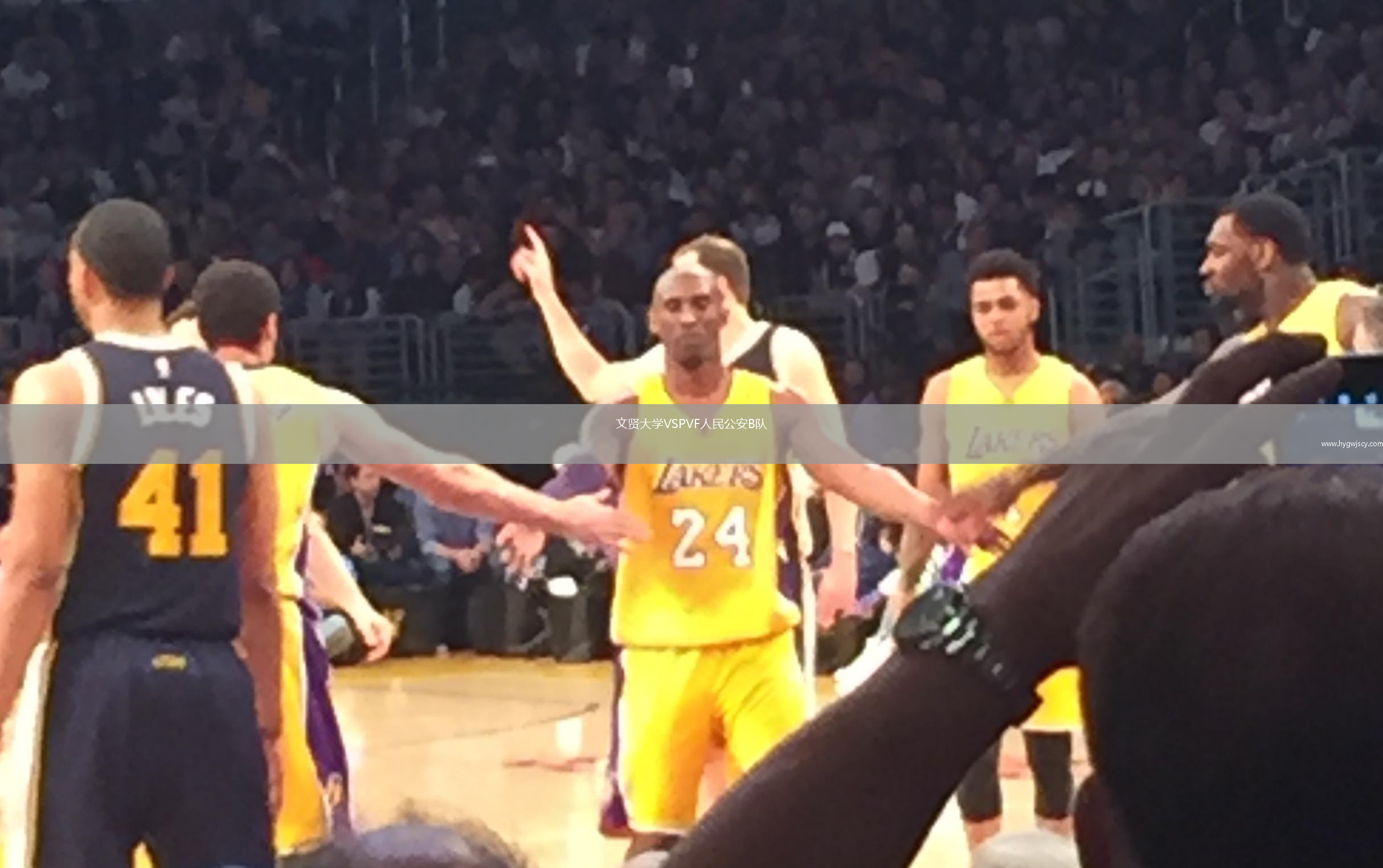 文賢大學(xué)VSPVF人民公安B隊(duì)
