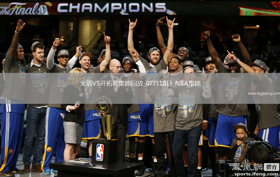 07月18日NBA夏季聯(lián)賽 火箭 - 開(kāi)拓者 精彩鏡頭