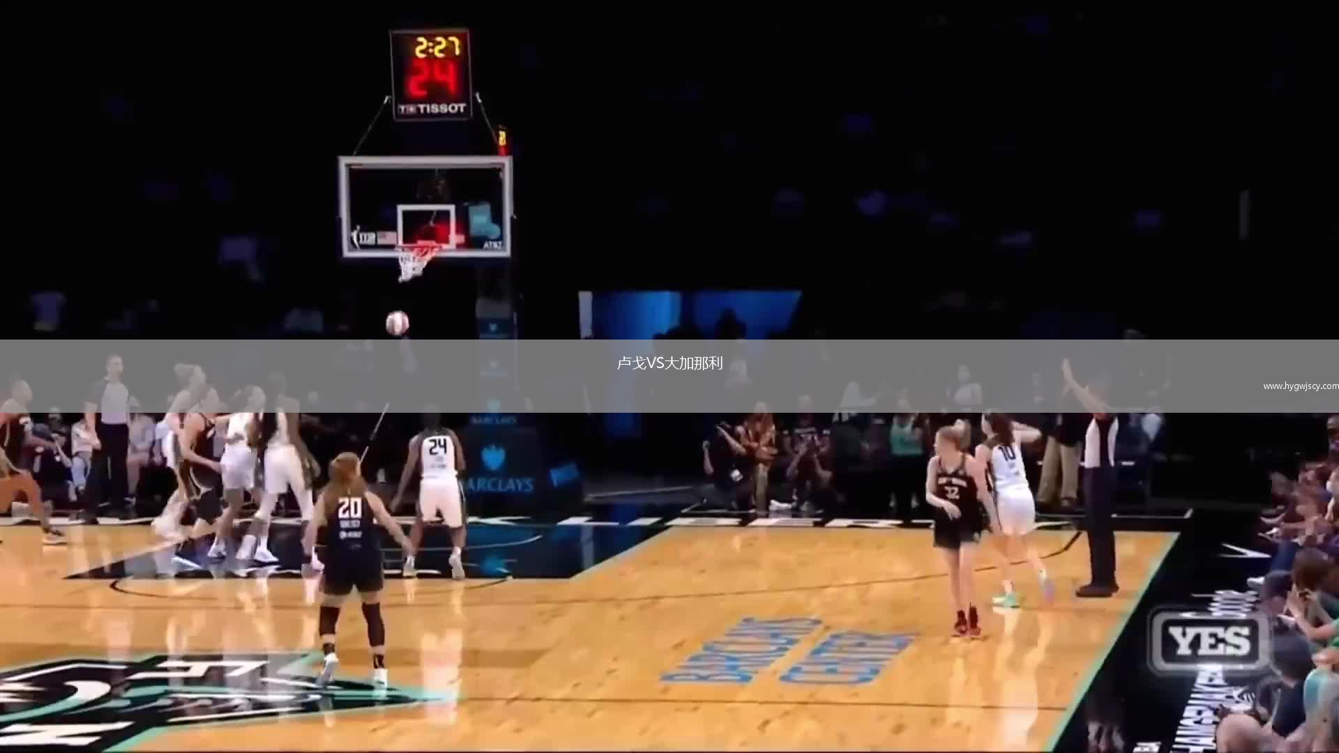 盧戈VS大加那利