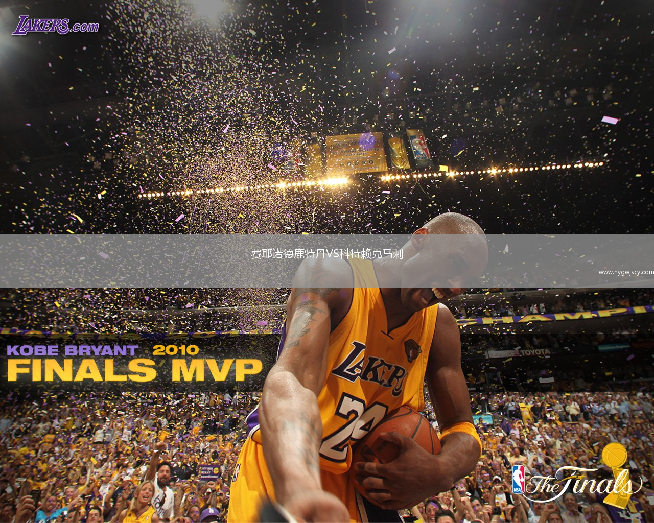 費(fèi)耶諾德鹿特丹VS科特賴克馬刺