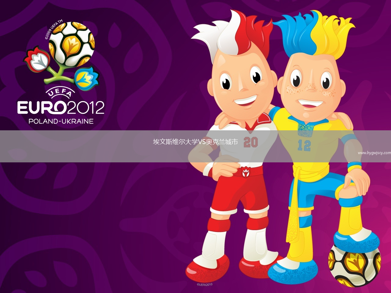 埃文斯維爾大學(xué)VS奧克蘭城市