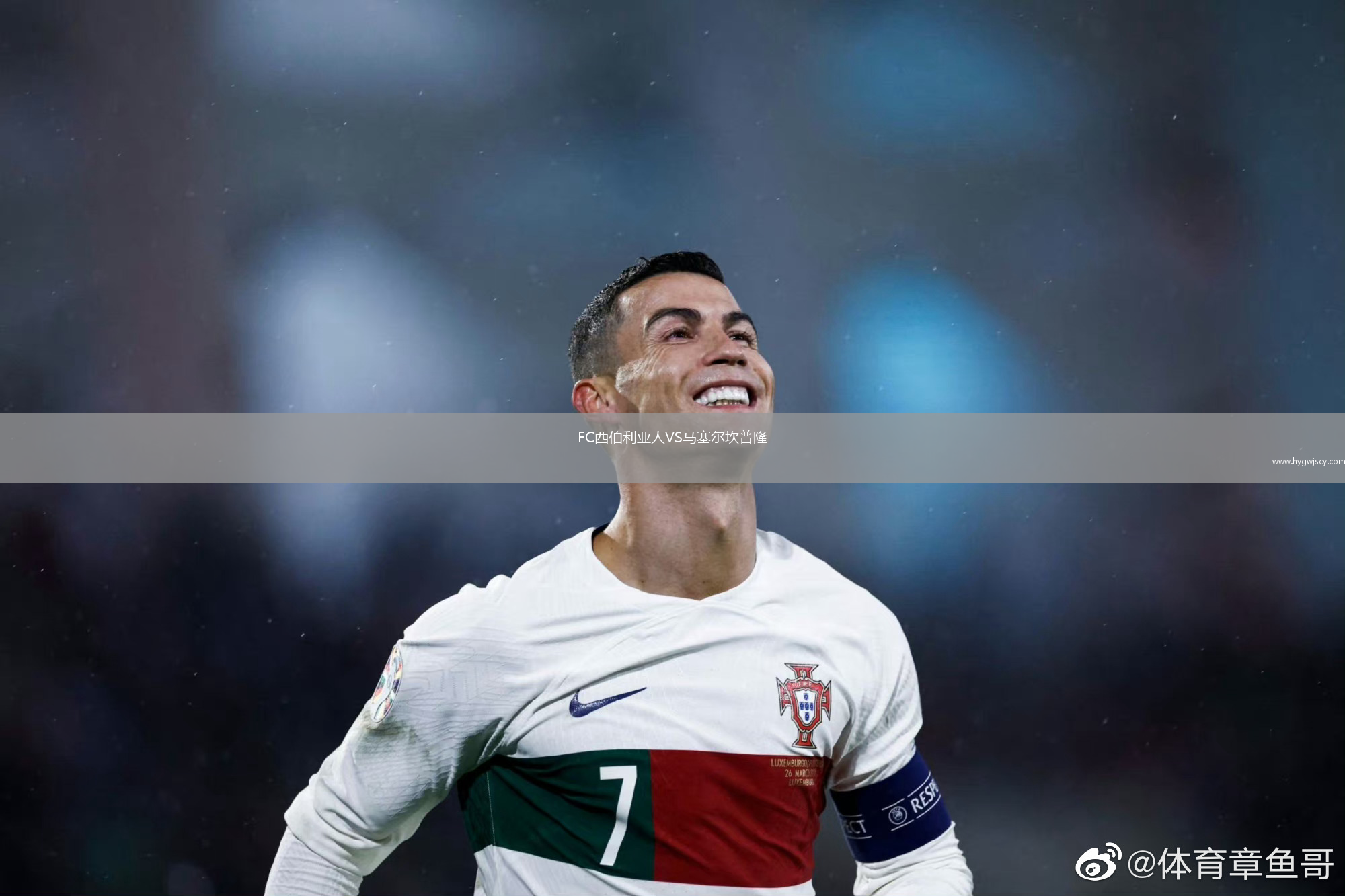 FC西伯利亞人VS馬塞爾坎普隆