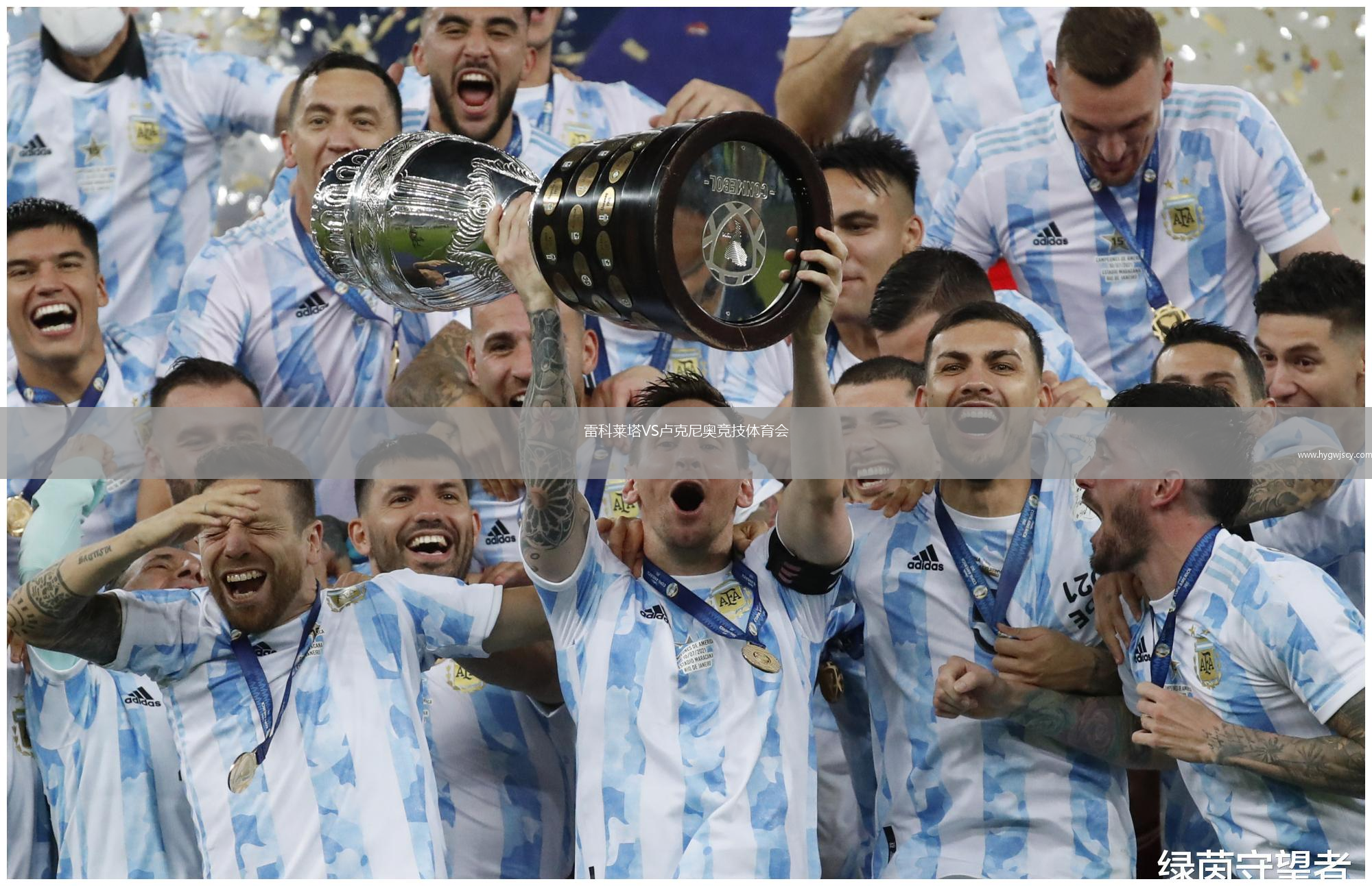 雷科萊塔VS盧克尼奧競技體育會