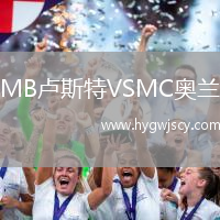 MB盧斯特VSMC奧蘭