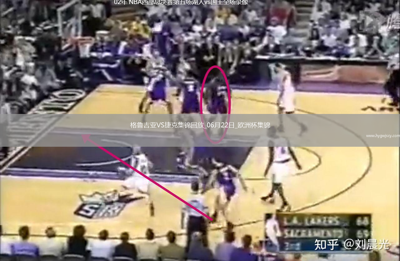 歐洲杯小組賽F組第2輪格魯吉亞vs捷克進(jìn)球視頻