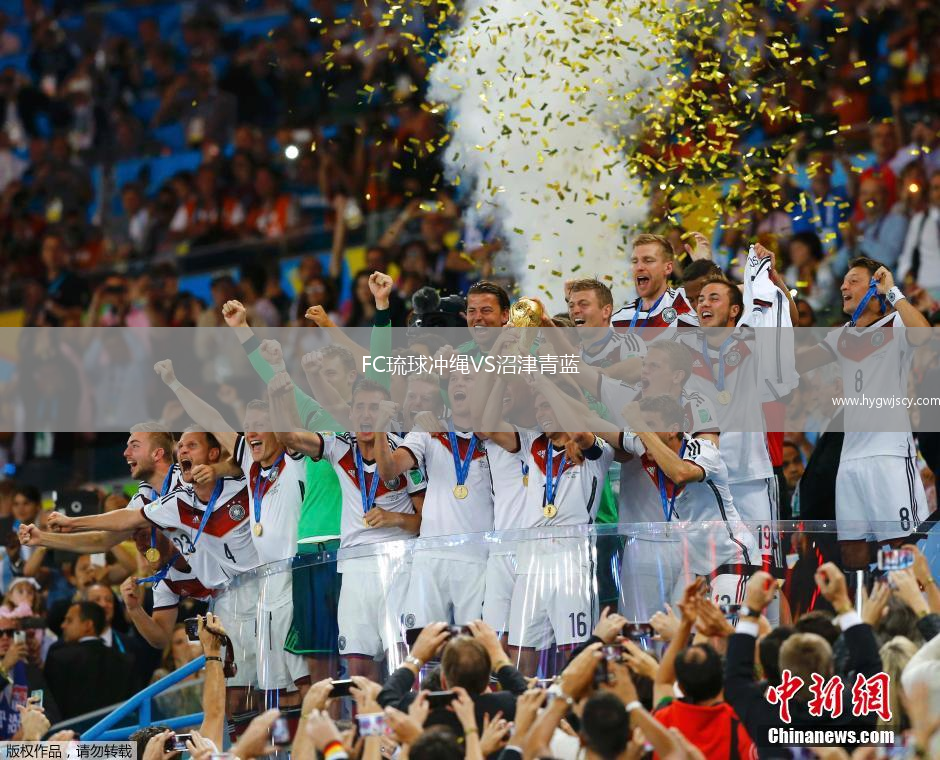 FC琉球沖繩VS沼津青藍(lán)