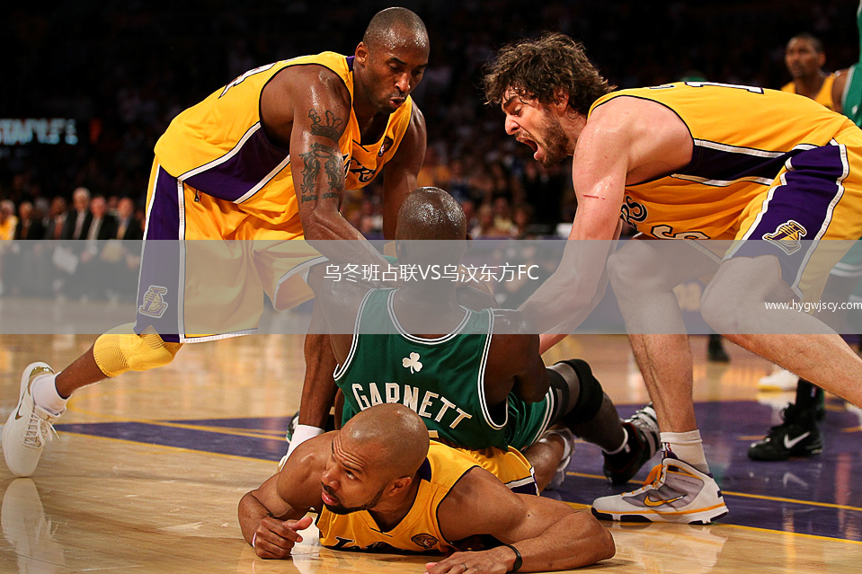 烏冬班占聯(lián)VS烏汶東方FC