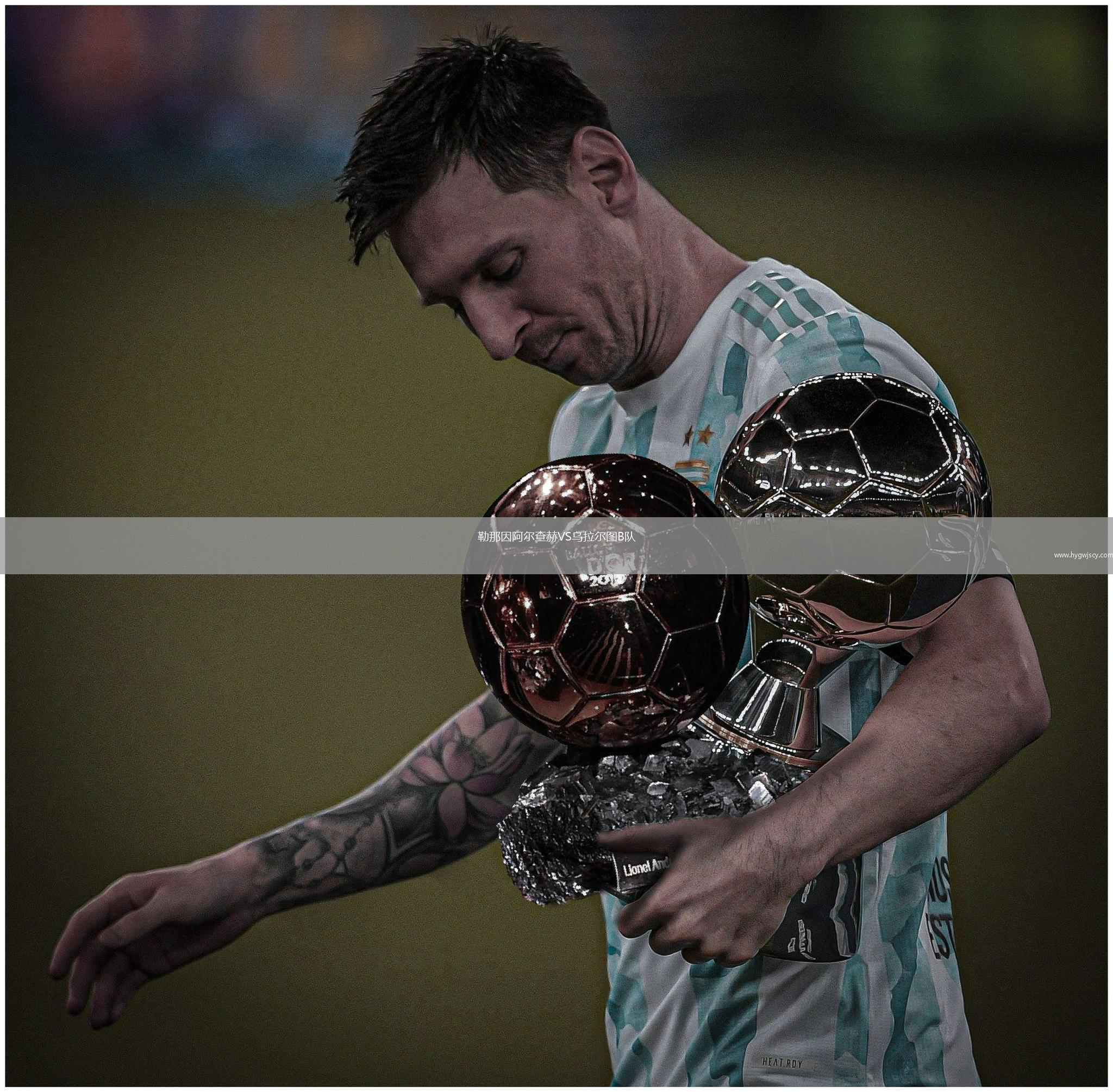 勒那因阿爾查赫VS烏拉爾圖B隊(duì)