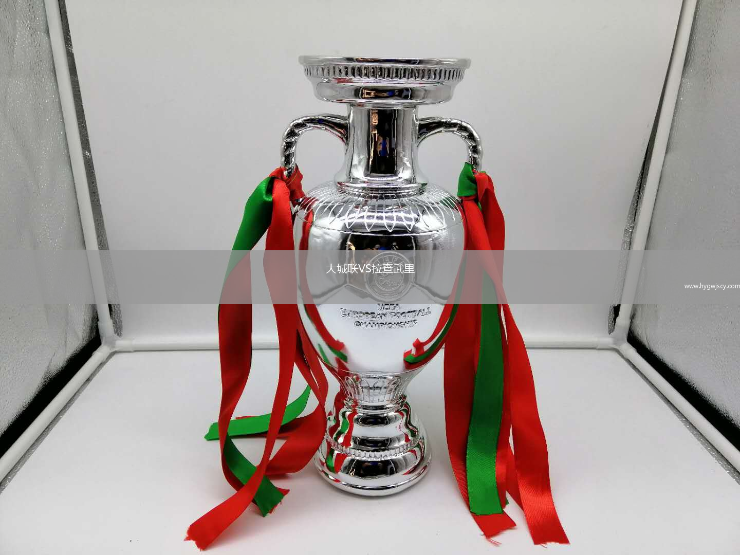 大城聯(lián)VS拉查武里