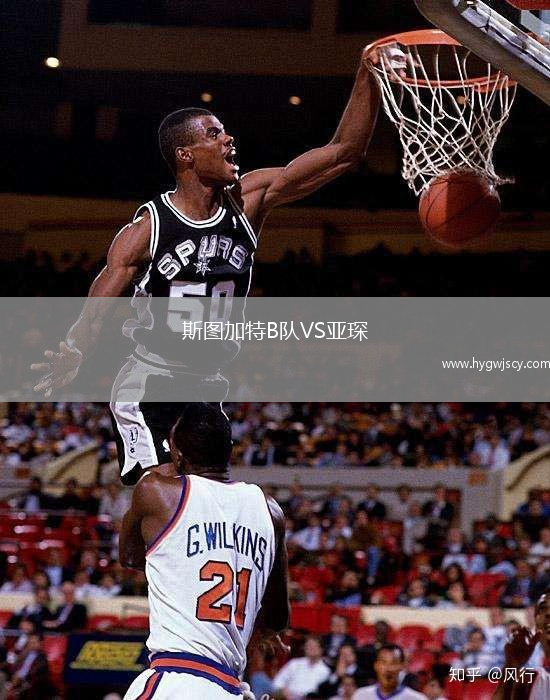 斯圖加特B隊(duì)VS亞琛