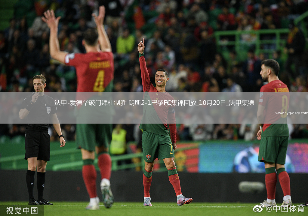 法甲-愛德華破門拜杜制勝朗斯2-1巴黎FC