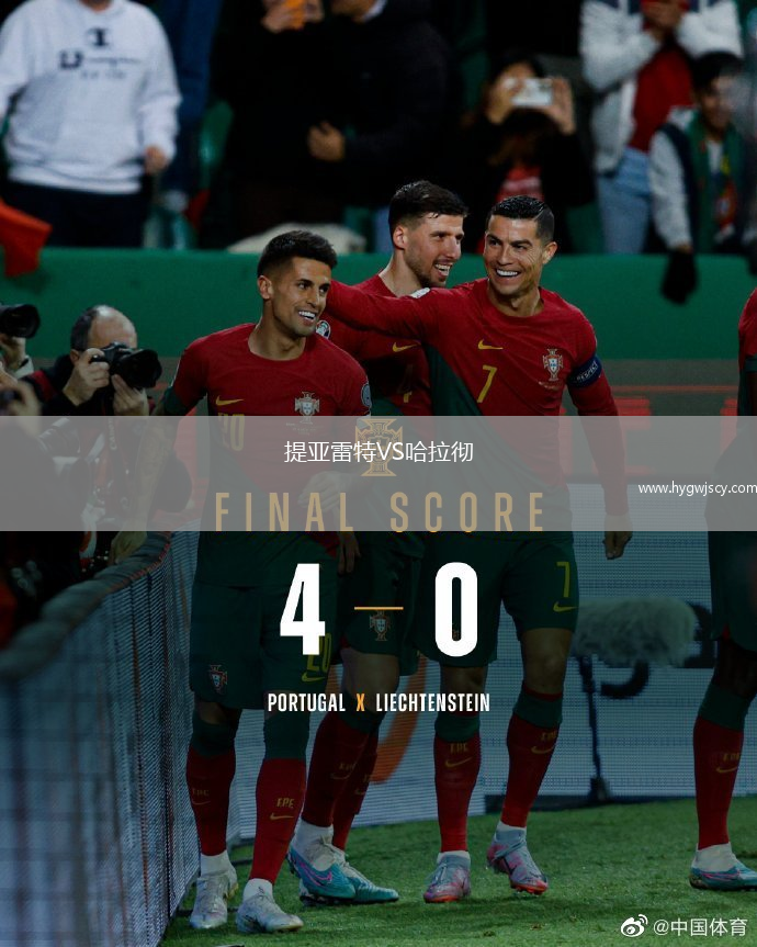 提亞雷特VS哈拉徹