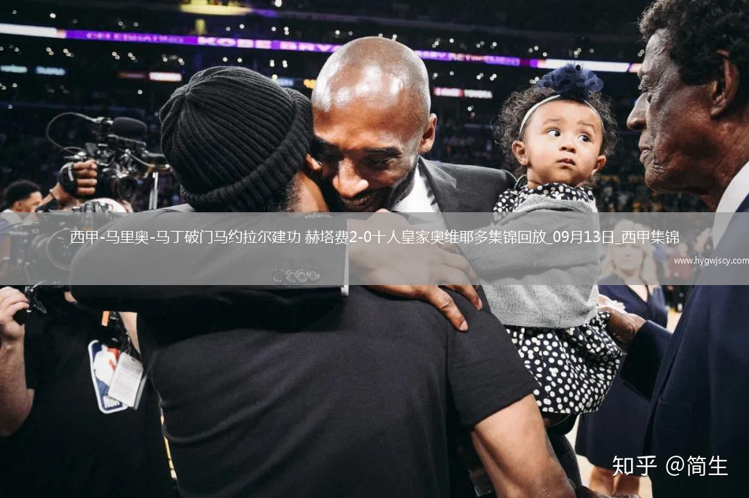 西甲-馬里奧-馬丁破門馬約拉爾建功赫塔費2-0十人皇家奧維耶多