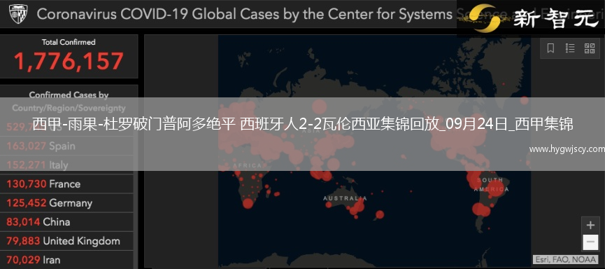 西甲-雨果-杜羅破門普阿多絕平西班牙人2-2瓦倫西亞